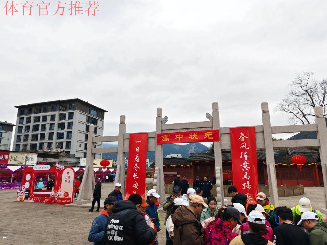 “基地”与“乡村”，“球”与“岛”的双向奔赴 ——浙江探索体育助力共同