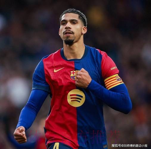 西媒:阿劳霍解约金降至7000万 含禁止去皇马条款 西媒:阿劳霍解约金降至7000万 含禁止去皇马条款